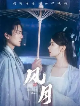 东京第九年