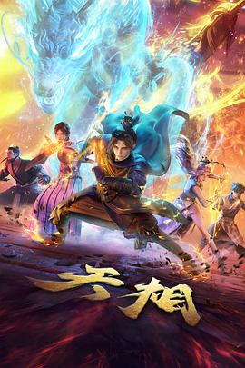 纸上星球