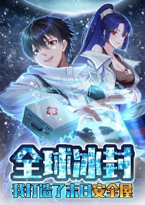 机甲与俳句
